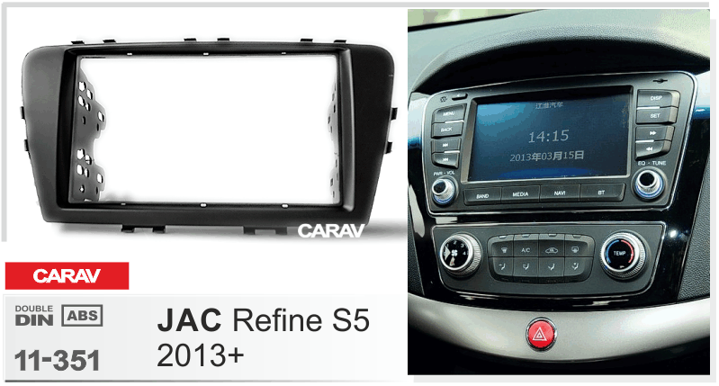 Consola CARAV - JAC REFINE S5