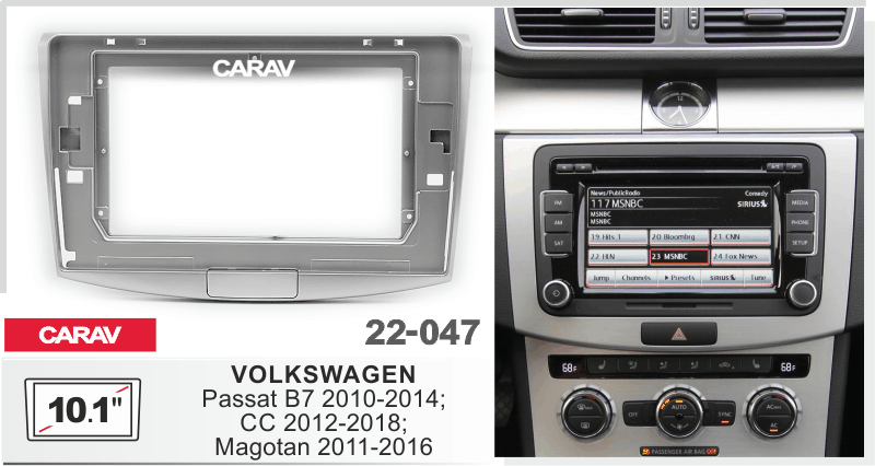 Consola CARAV - VOLKSWAGEN PASSAT B7
