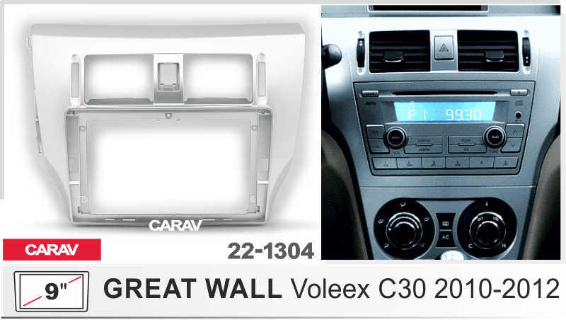 Consola CARAV - GREAT WALL VOLEEX C30