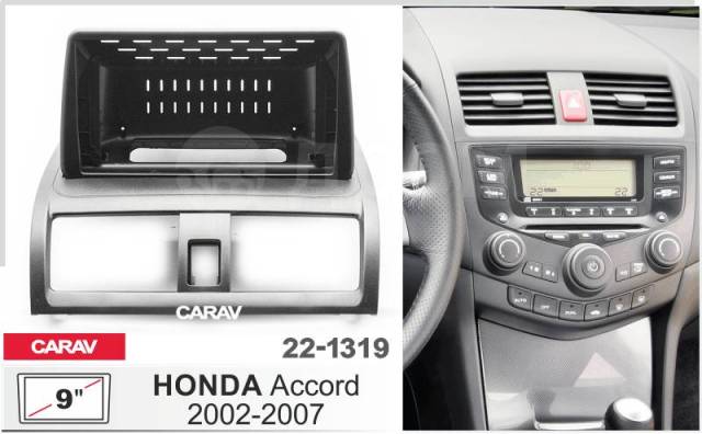 Consola CARAV - Honda Accord (Top Mount)