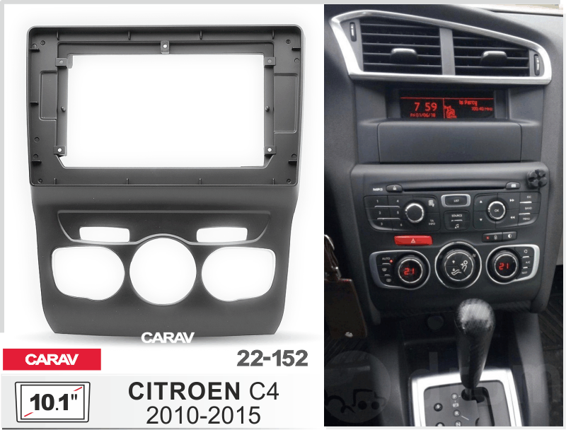 Consola CARAV - CITROEN C4