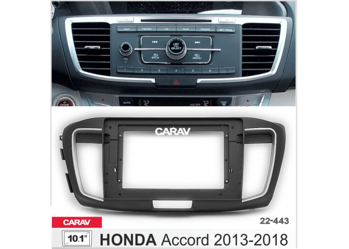 Consola CARAV - Honda Accord