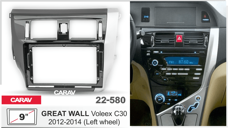 Consola CARAV - GREAT WALL VOLEEX C30