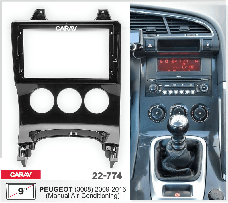Consola CARAV - PEUGEOT (3008)