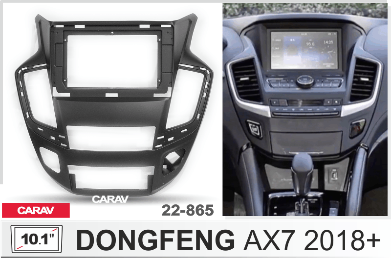 Consola CARAV - DONGFENG AX7