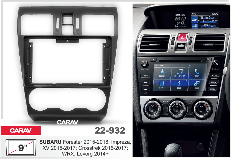 Consola CARAV - SUBARU FORESTER