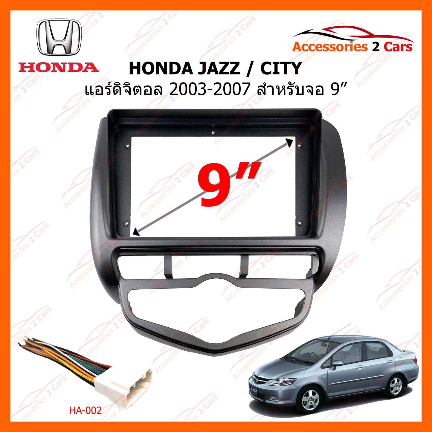Consola YELEW - HONDA JAZZ / CITY