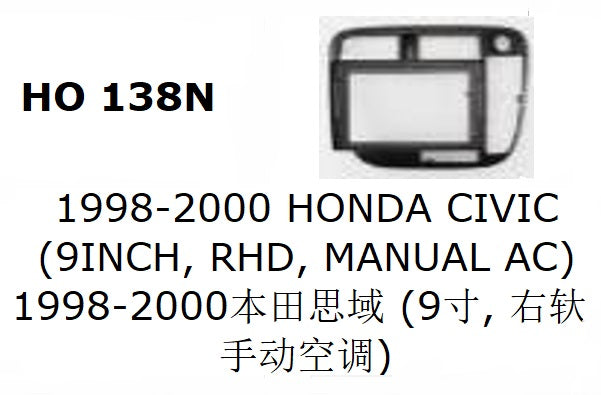 Consola YELEW - Honda Civic (RHD, Manual AC)