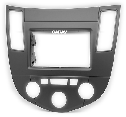 Consola CARAV - HAIMA ( 3 )