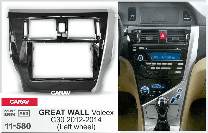 Consola CARAV - GREAT WALL VOLEEX C30