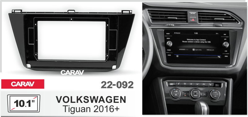 Consola CARAV - VOLKSWAGEN TIGUAN