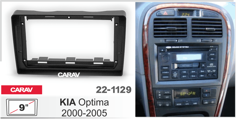 Consola CARAV - KIA OPTIMA