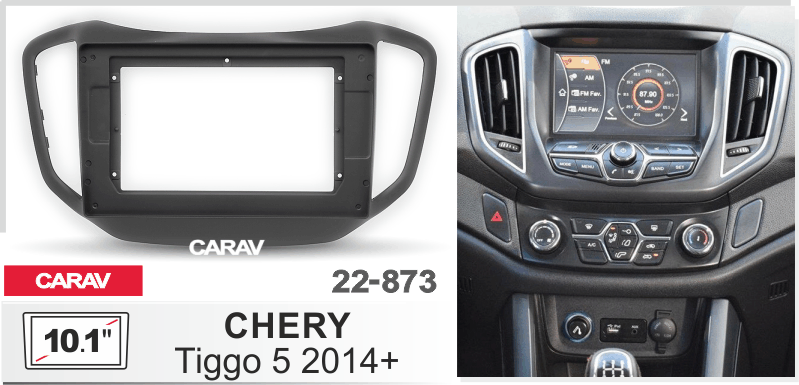 Consola CARAV - CHERY TIGGO 5
