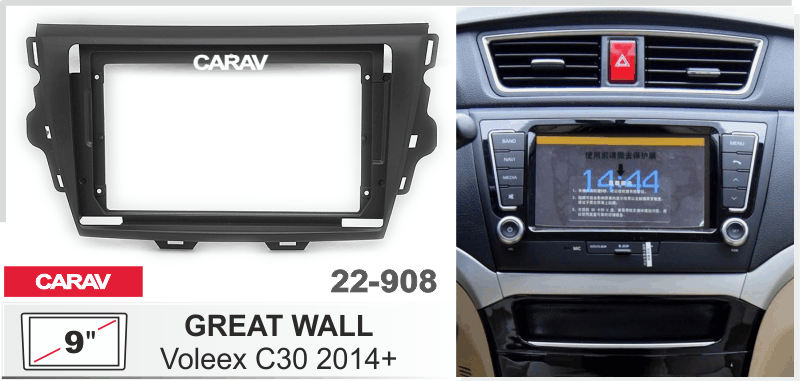 Consola CARAV - GREAT WALL VOLEEX C30