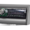 Consola CARAV - GEELY FC, VISION