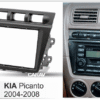 Consola CARAV - KIA PICANTO