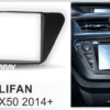 Consola CARAV - LIFAN X50