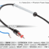 Adaptador de Antena con Booster Carav para Audi 2002+ / BMW 2001+ / Citroen 2008+ / Mercedes Benz 2002+ / Peugeot 2008+ / Renault 2008+ / Seat 2002+ / VW 2002+