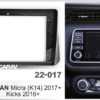 Consola CARAV - NISSAN MICRA (K14)