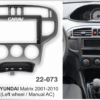 Consola CARAV - HYUNDAI MATRIX