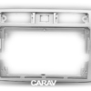 Consola CARAV - VOLKSWAGEN TIGUAN