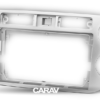 Consola CARAV - VOLKSWAGEN TIGUAN