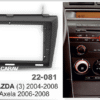 Consola CARAV - MAZDA (3)