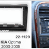 Consola CARAV - KIA OPTIMA