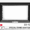 Consola CARAV - SPECIAL FRAME ADAPTER