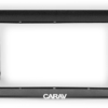 Consola CARAV - SPECIAL FRAME ADAPTER