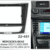 Consola CARAV - MERCEDES BENZ E-KLASSE (W211)
