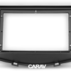Consola CARAV - LIFAN X60