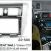 Consola CARAV - GREAT WALL VOLEEX C30