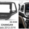 Consola CARAV - CHANGAN EADO