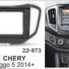 Consola CARAV - CHERY TIGGO 5
