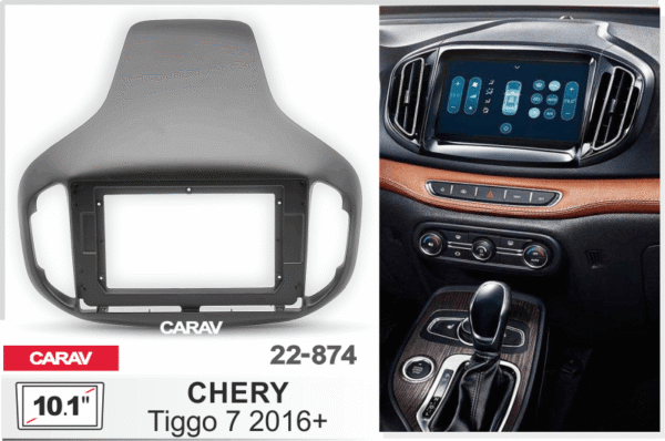Consola CARAV - CHERY TIGGO 7