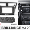 Consola CARAV - BRILLANCE V3