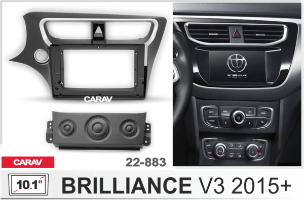 Consola CARAV - BRILLANCE V3