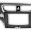 Consola CARAV - BRILLANCE V3