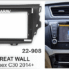 Consola CARAV - GREAT WALL VOLEEX C30