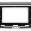 Consola CARAV - DONGFENG FENGGUANG 580