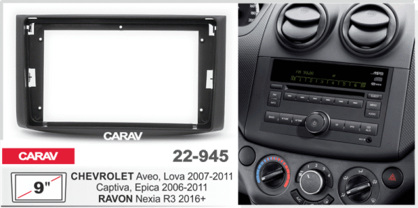 22-945A Consola CARAV - CHEVROLET AVEO, LOVA