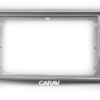 Consola CARAV - KIA SPORTAGE (QL)