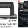 Consola CARAV - KIA CERATO, FORTE (BD), KX3