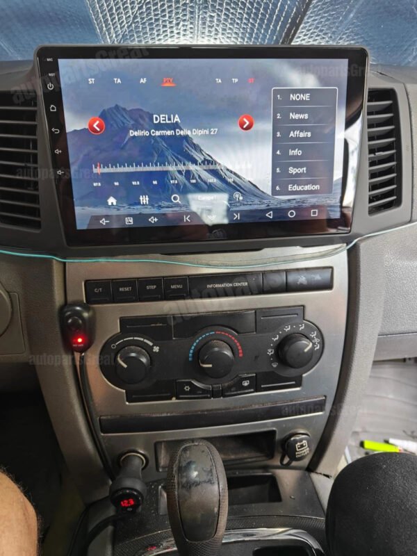 Consola YELEW - JEEP GRAND CHEROKEE