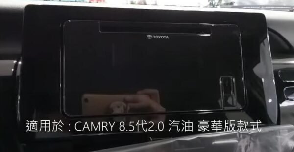 Consola YELEW - TOYOTA CAMRY